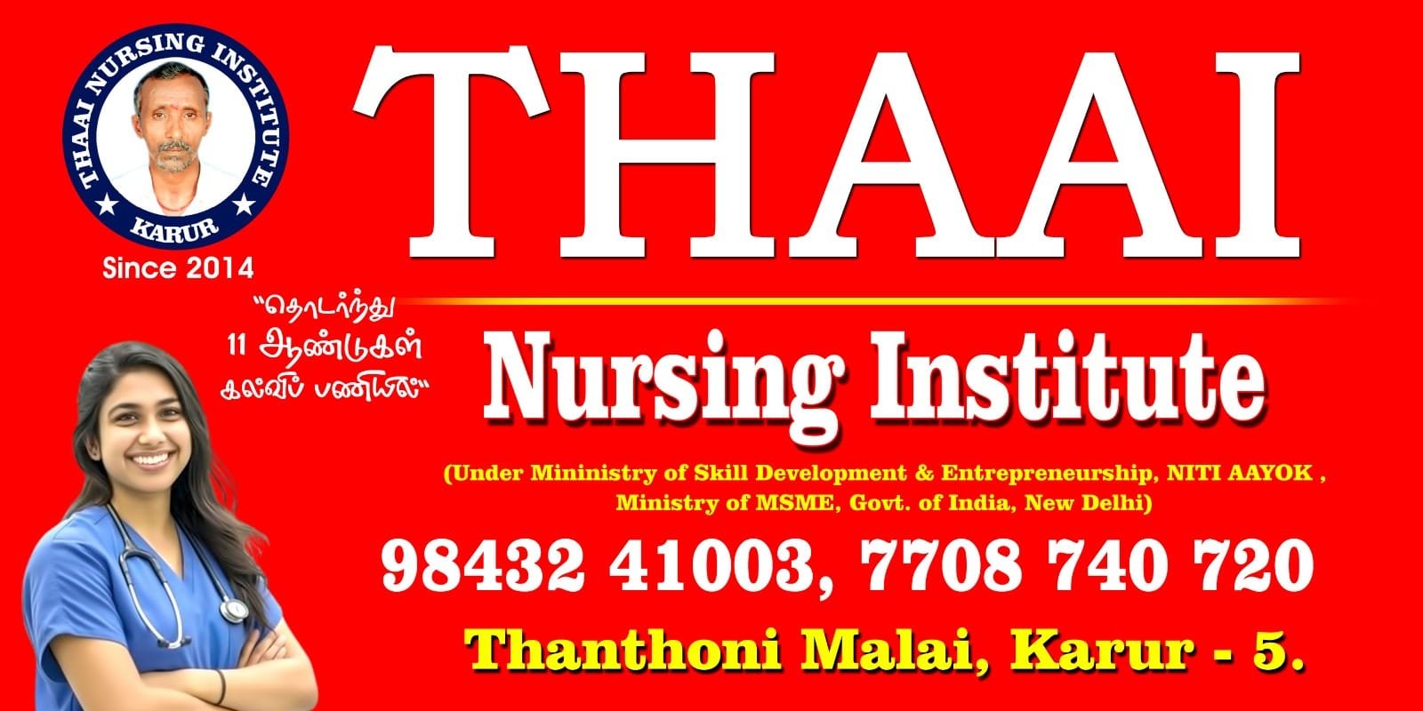 WhatsApp Image 2025-03-25 at 10.15.35 PM