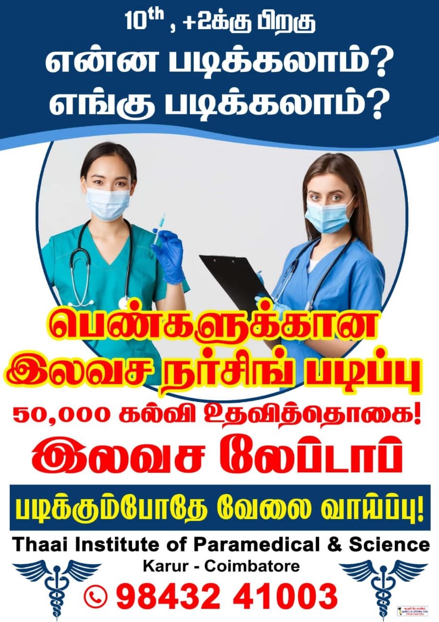 WhatsApp Image 2025-03-25 at 10.15.42 PM (1)