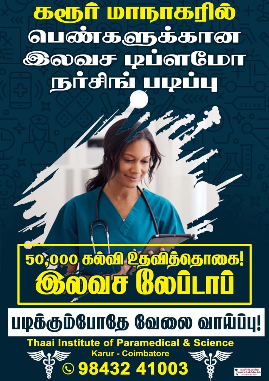 WhatsApp Image 2025-03-25 at 10.15.46 PM (1)